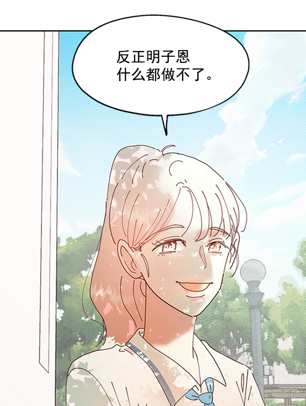 [第3话] 救援者142
