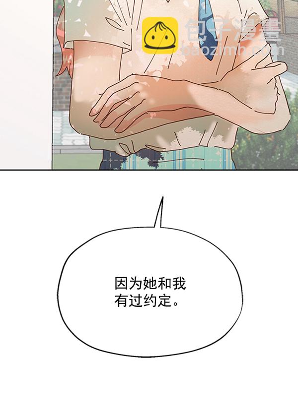 [第3话] 救援者143