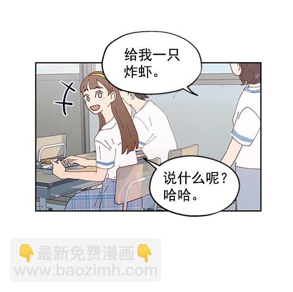 [第3话] 救援者2