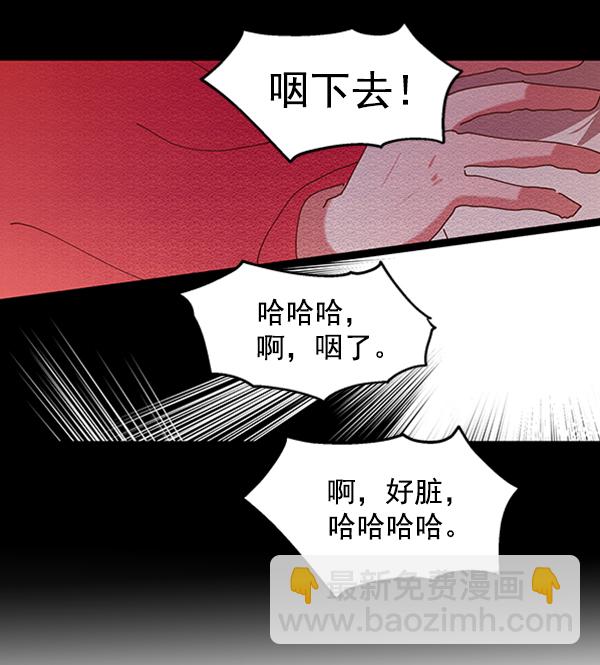 [第3话] 救援者20