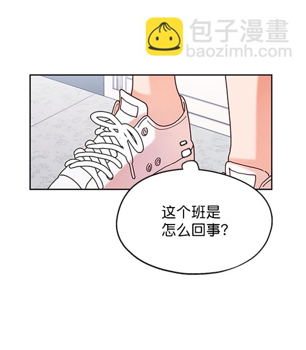 [第3话] 救援者27