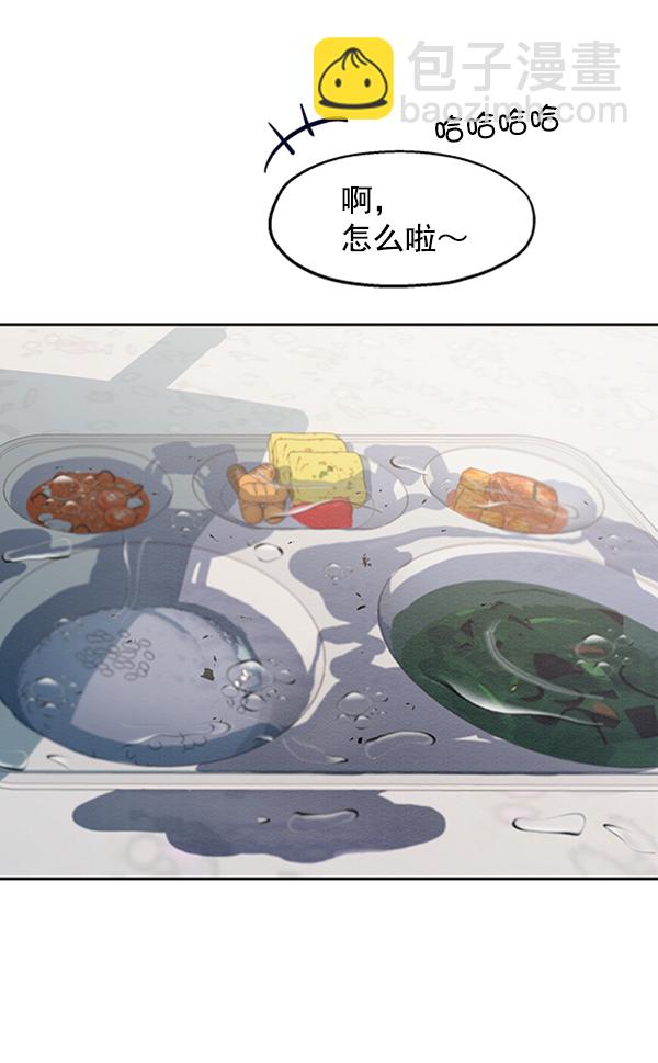 [第3话] 救援者3