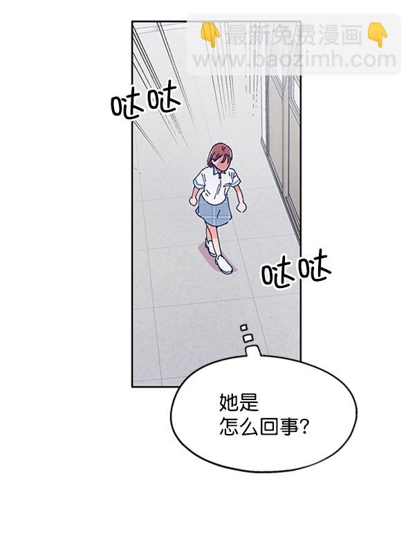 [第3话] 救援者34