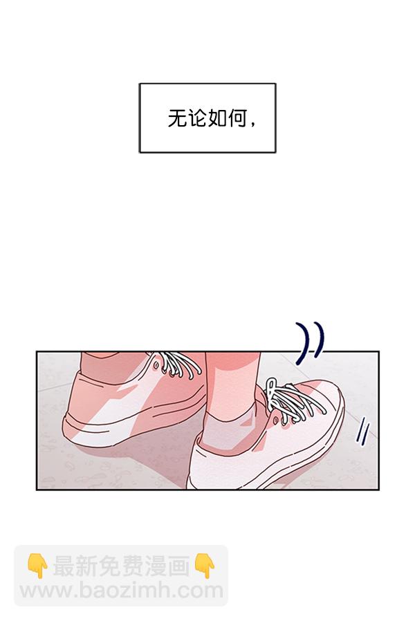 [第3话] 救援者38