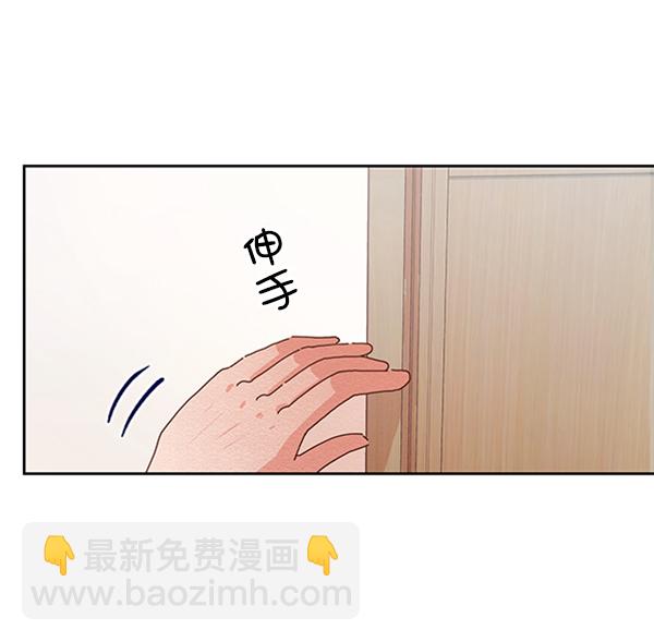 [第3话] 救援者42