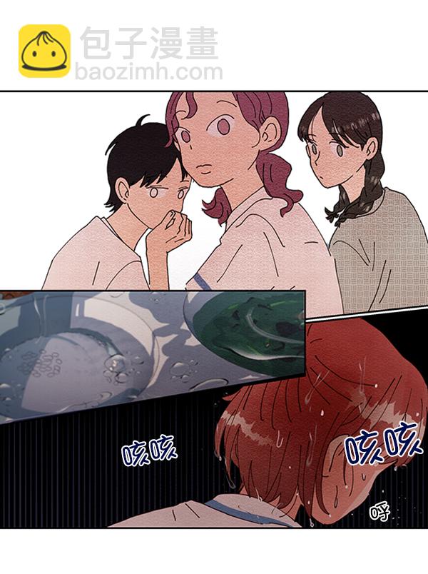 [第3话] 救援者43