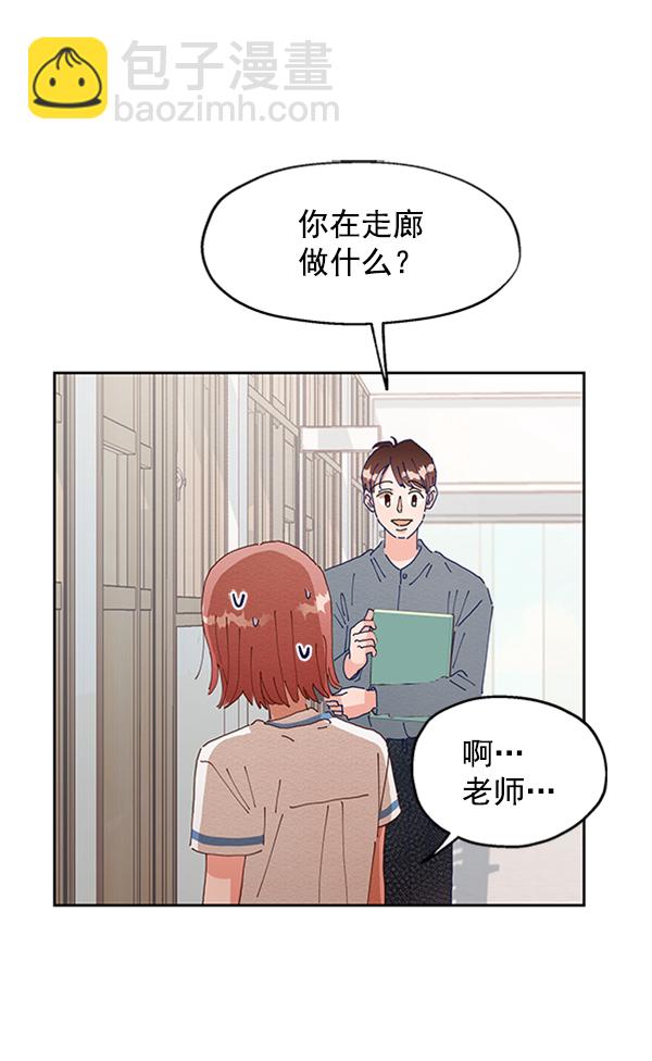 [第3话] 救援者48