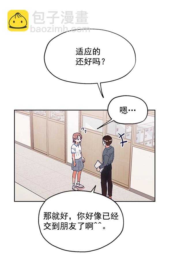 [第3话] 救援者49