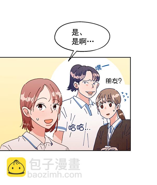 [第3话] 救援者54