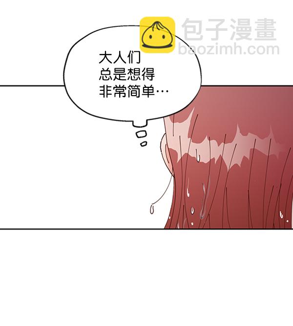 [第3话] 救援者59