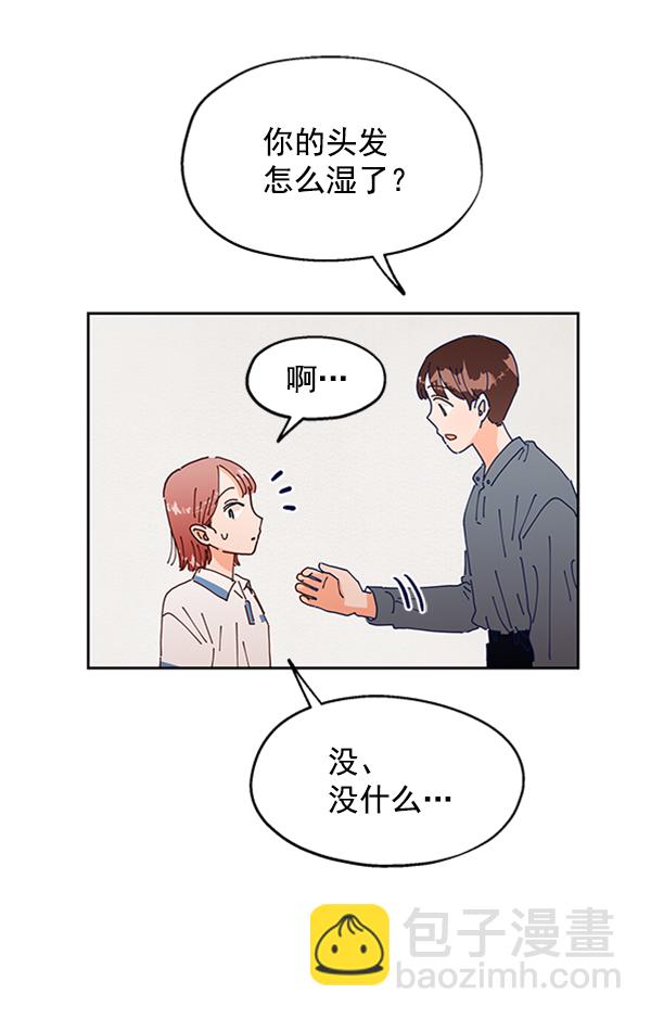 [第3话] 救援者61