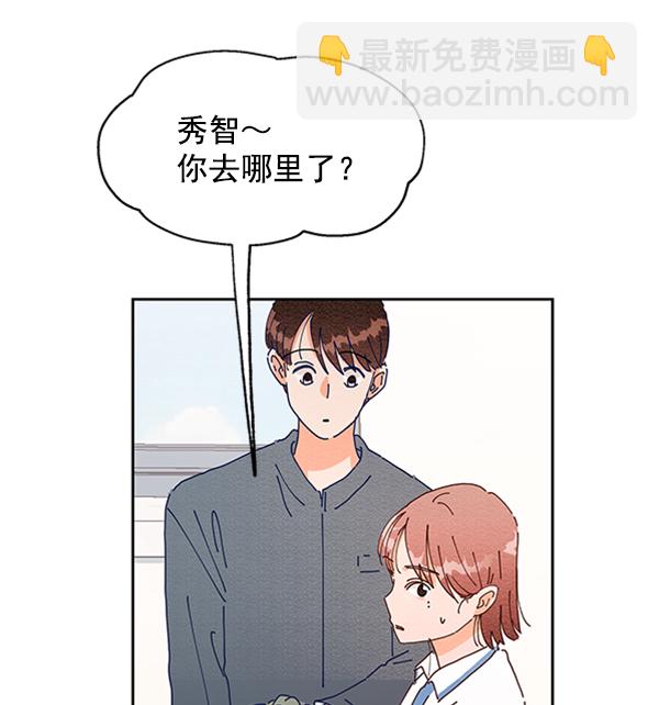 [第3话] 救援者64
