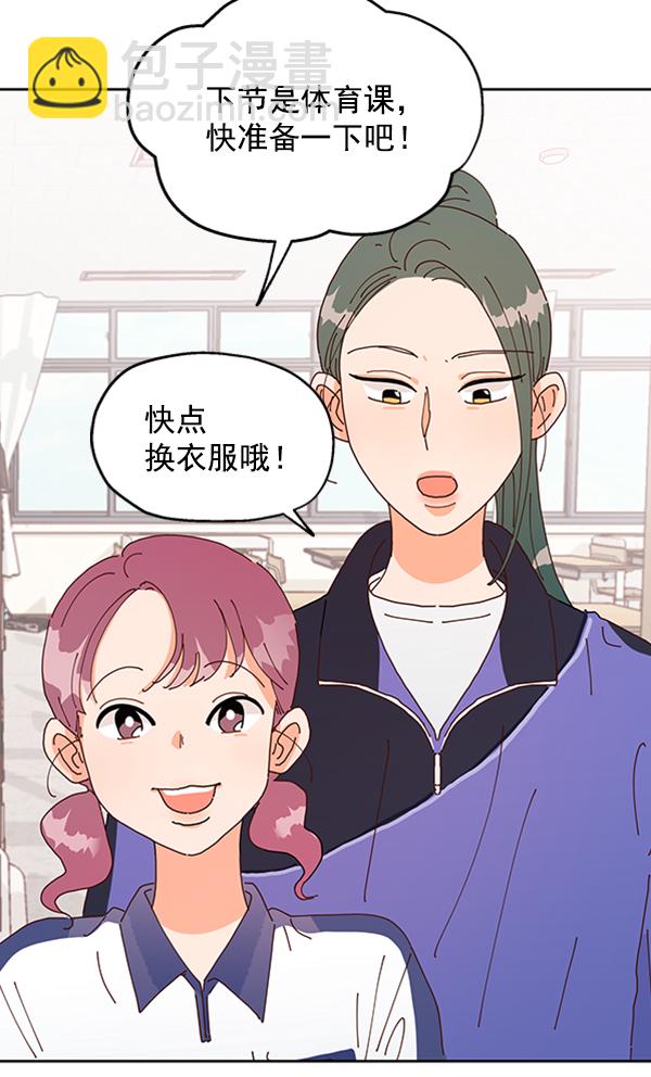 [第3话] 救援者66