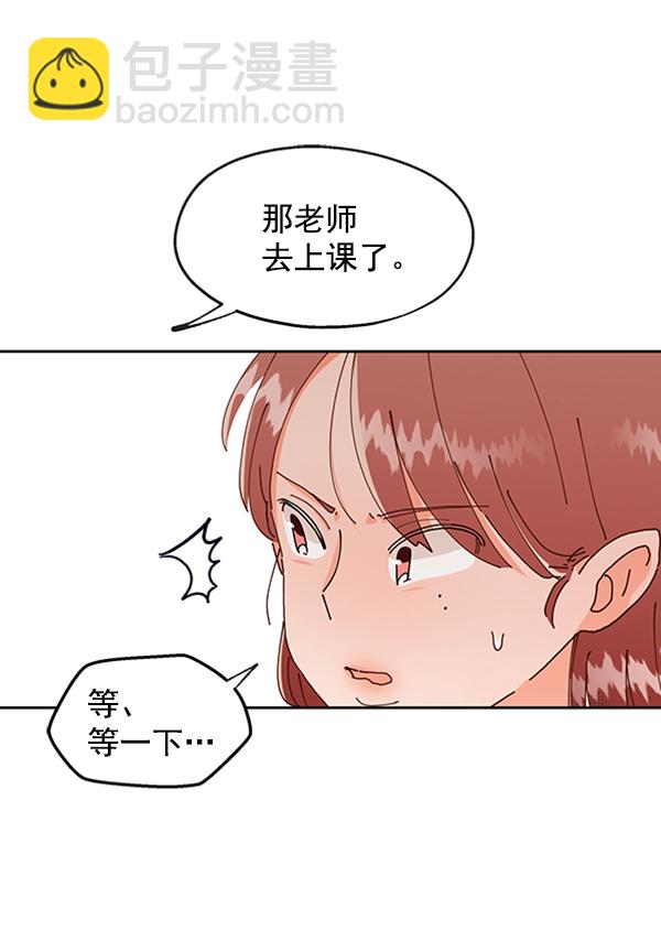 [第3话] 救援者69