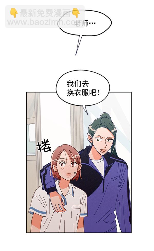 [第3话] 救援者70