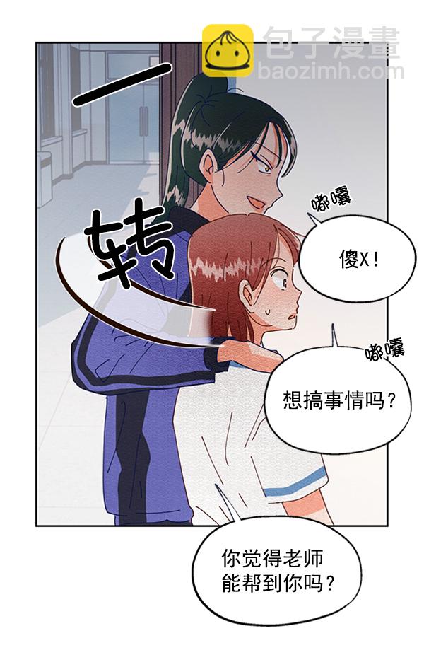 [第3话] 救援者72