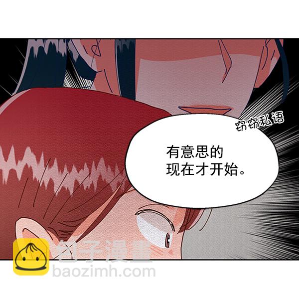 [第3话] 救援者74