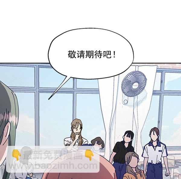 [第3话] 救援者76