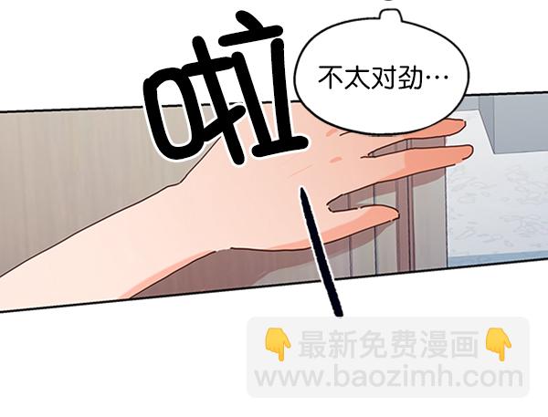 [第3话] 救援者80