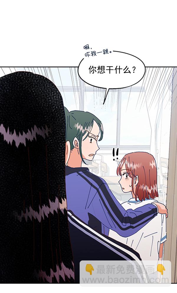 [第3话] 救援者84