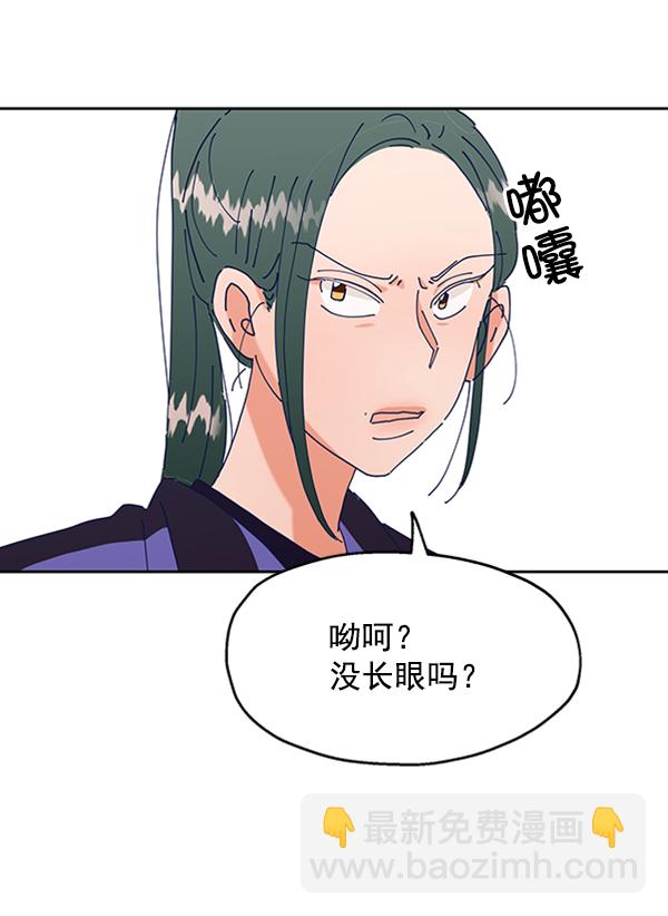 [第3话] 救援者86