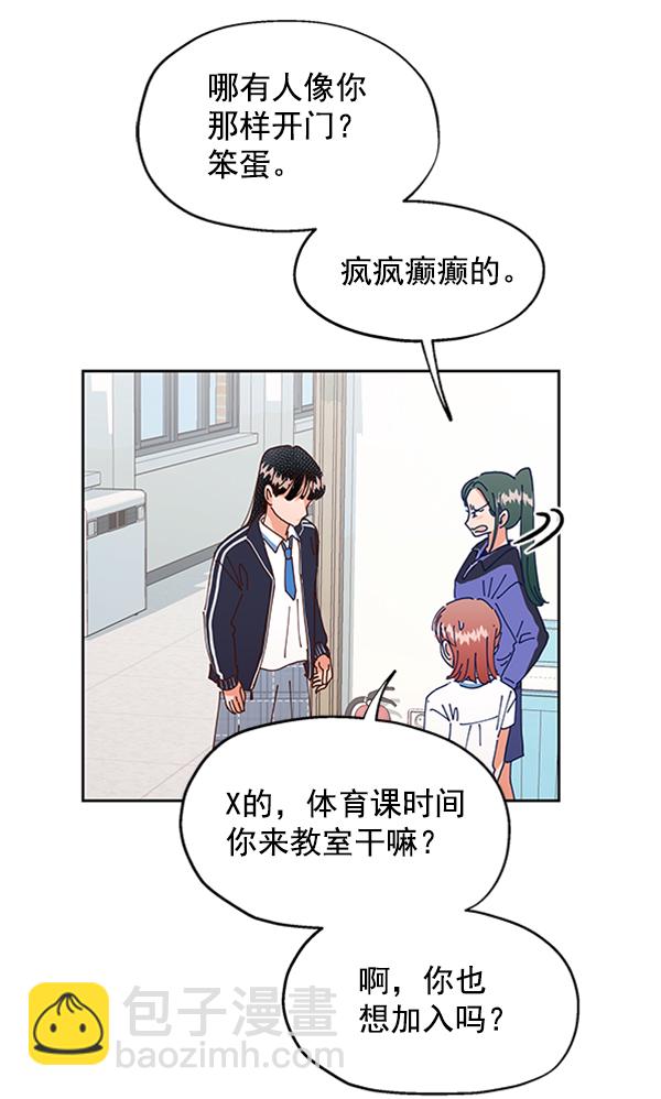 [第3话] 救援者87