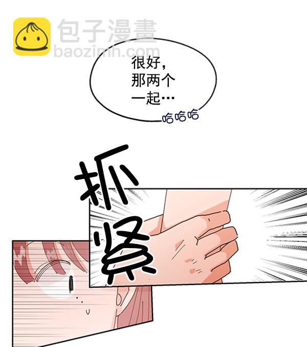 [第3话] 救援者88