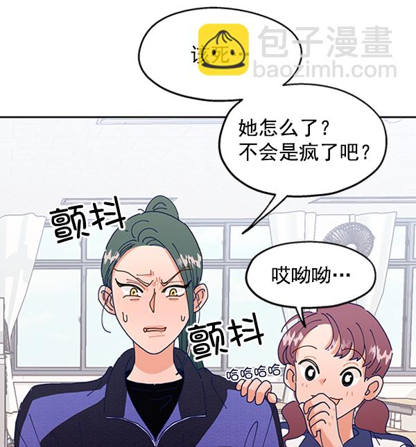 [第3话] 救援者91