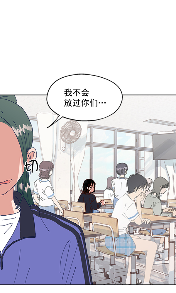 [第3话] 救援者93