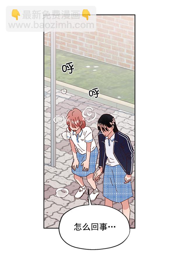 [第3话] 救援者98