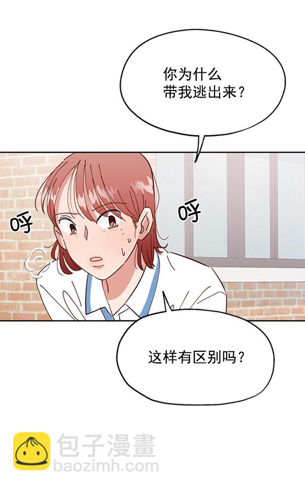 [第3话] 救援者99