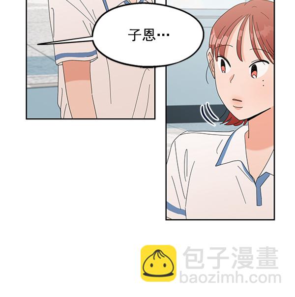 [第5话] 背叛者10