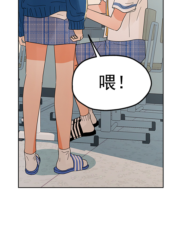 [第5话] 背叛者102