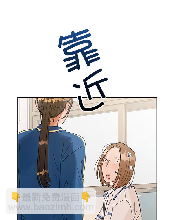 [第5话] 背叛者105