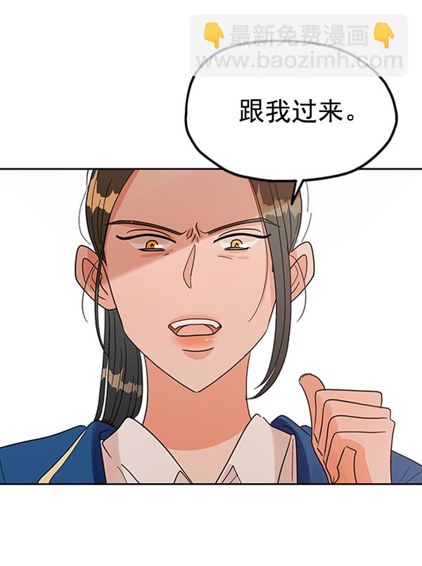 [第5话] 背叛者107