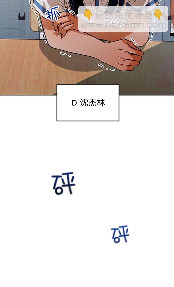 [第5话] 背叛者114