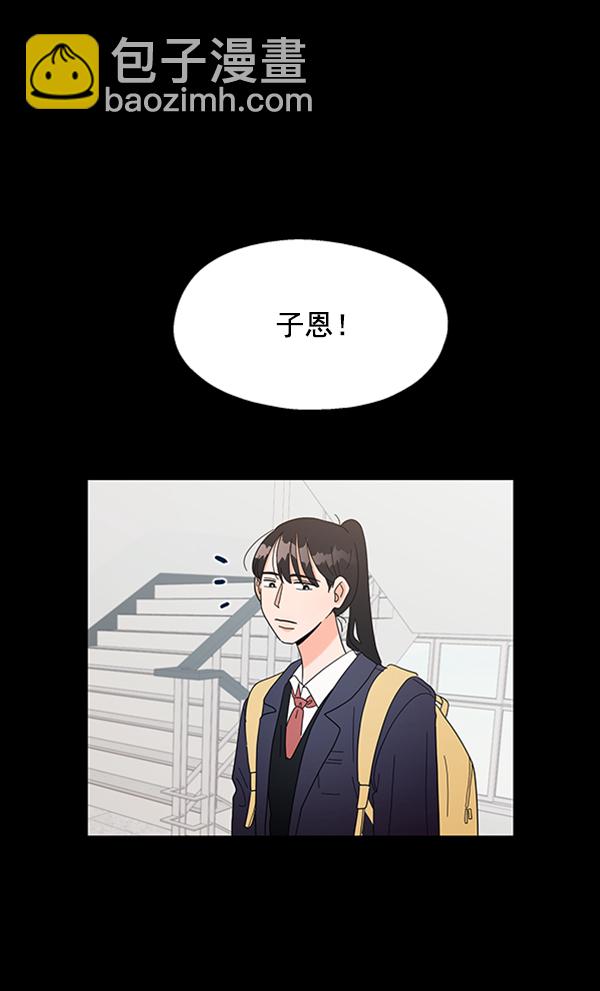 [第5话] 背叛者19