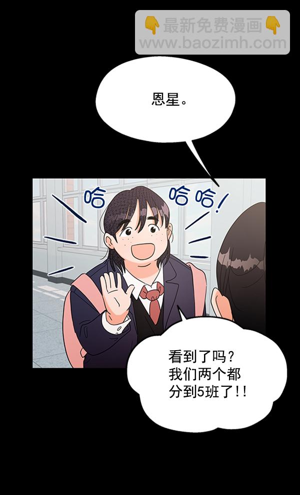 [第5话] 背叛者20