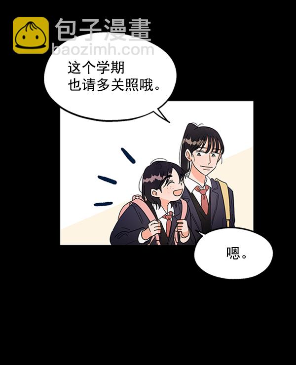 [第5话] 背叛者22