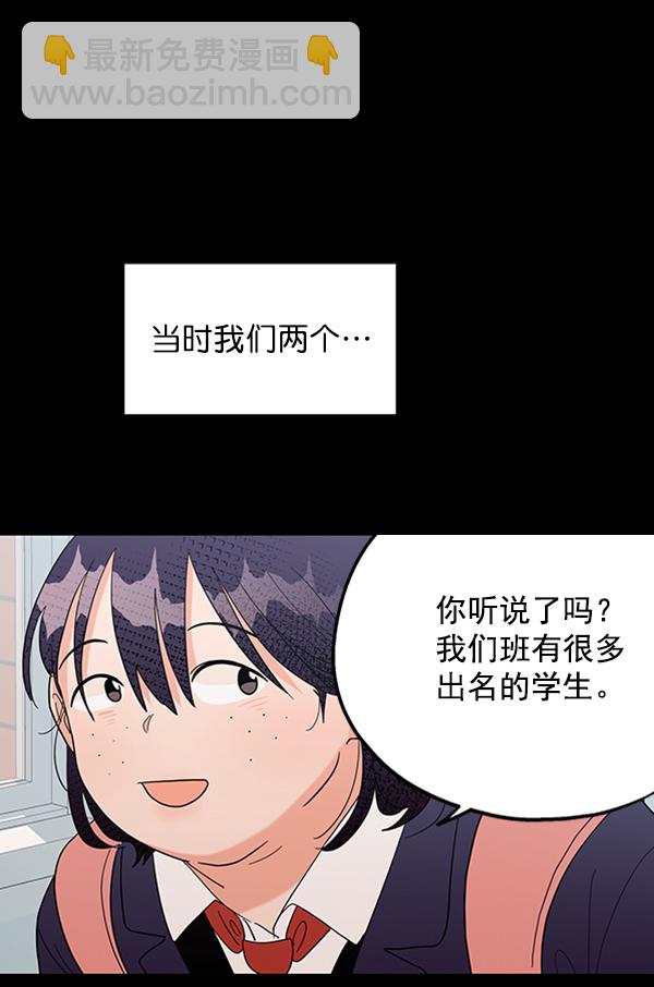 [第5话] 背叛者23
