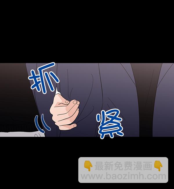 [第5话] 背叛者32