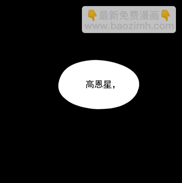 [第5话] 背叛者34