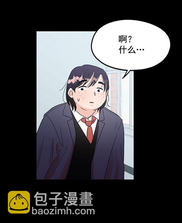[第5话] 背叛者37