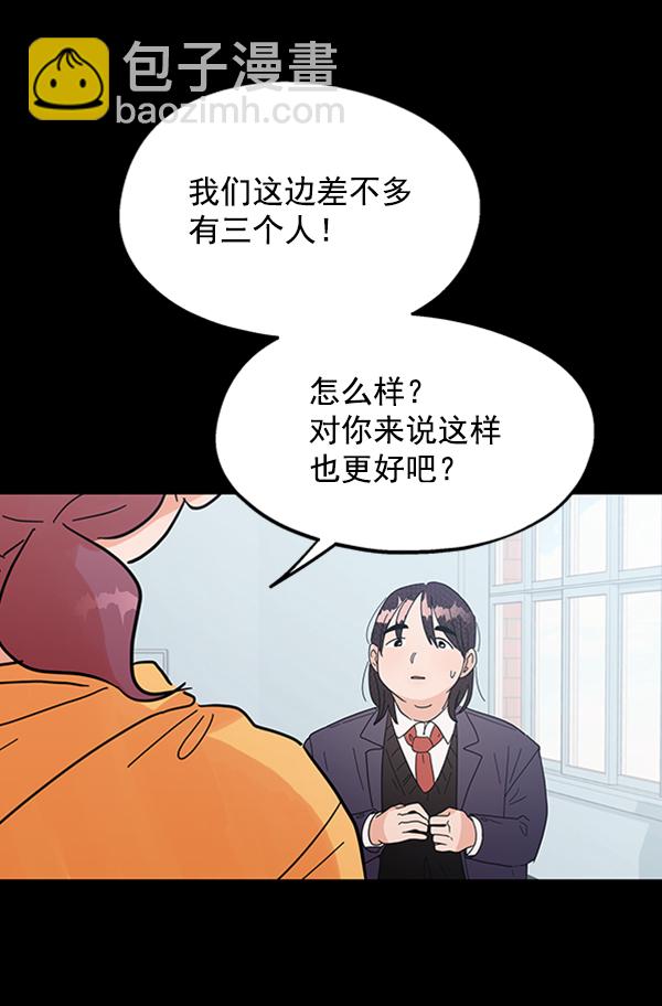 [第5话] 背叛者39