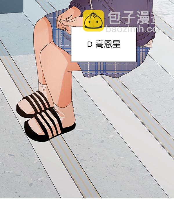 [第5话] 背叛者4