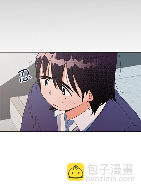[第5话] 背叛者44