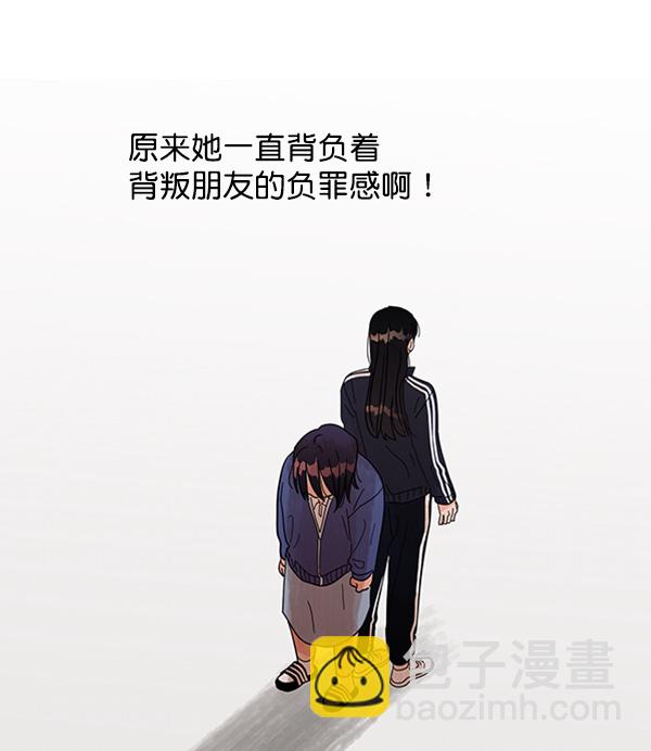 [第5话] 背叛者62