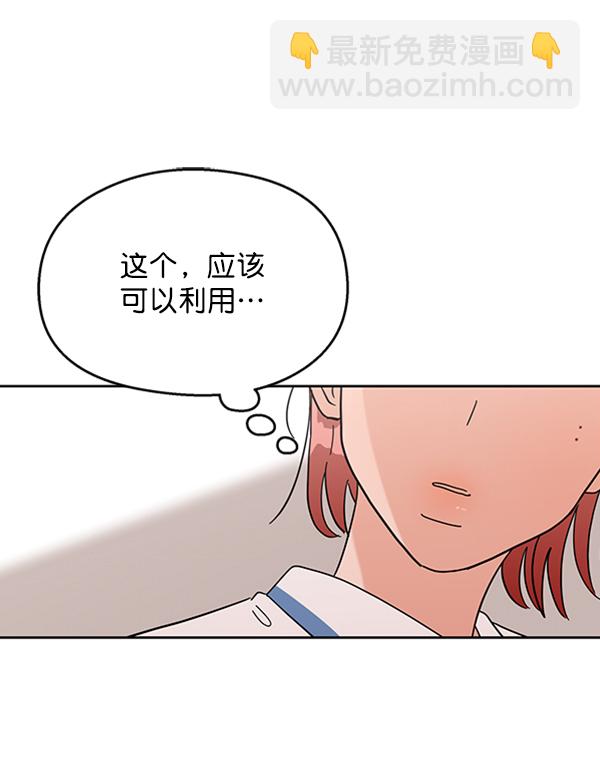 [第5话] 背叛者64