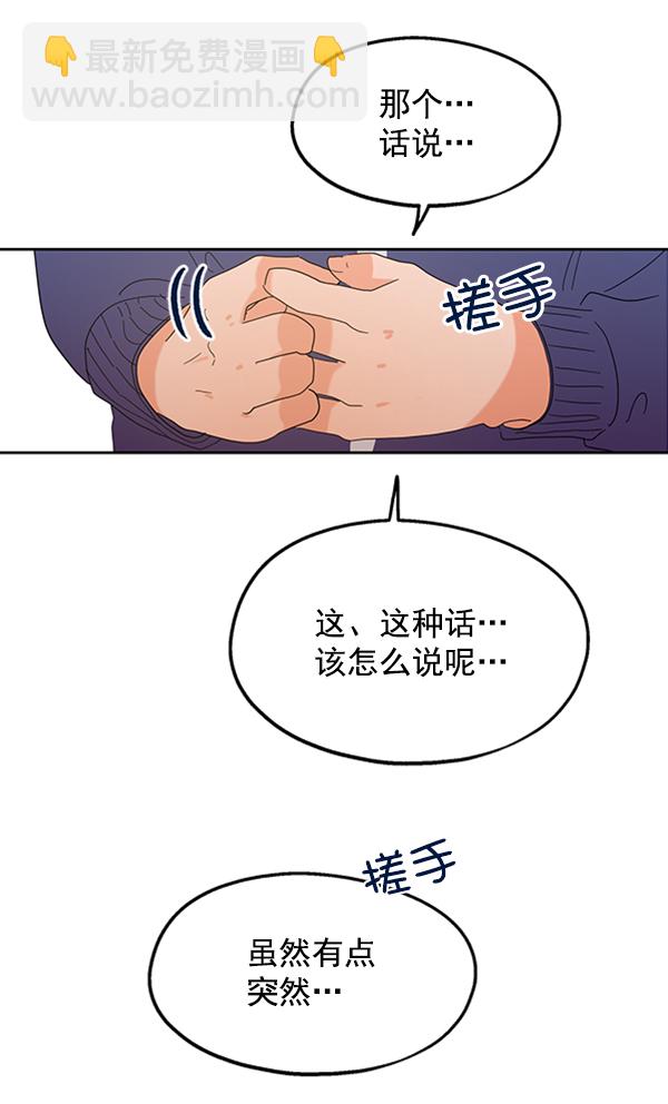 [第5话] 背叛者7