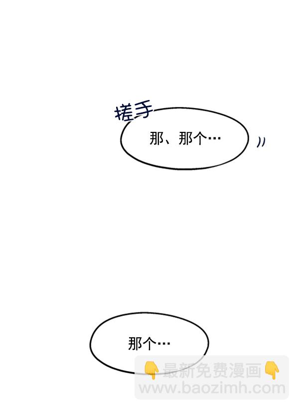 [第5话] 背叛者8